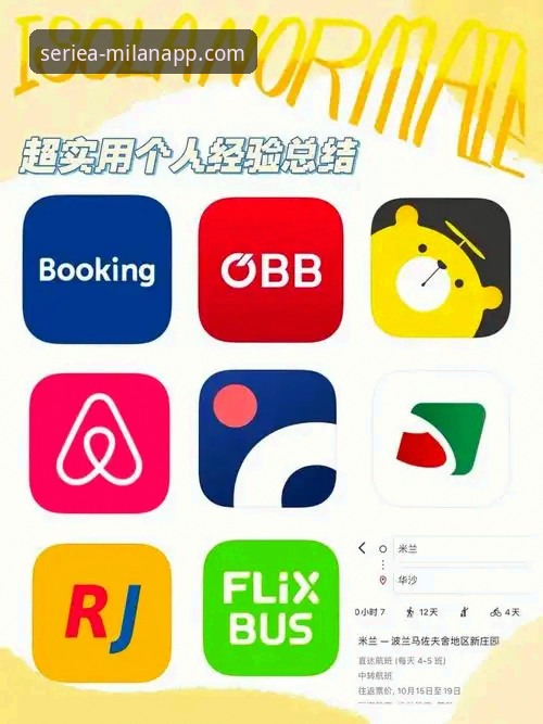 资深用户亲测：米兰app最新版本号安全吗？我的实战经验与深度分析